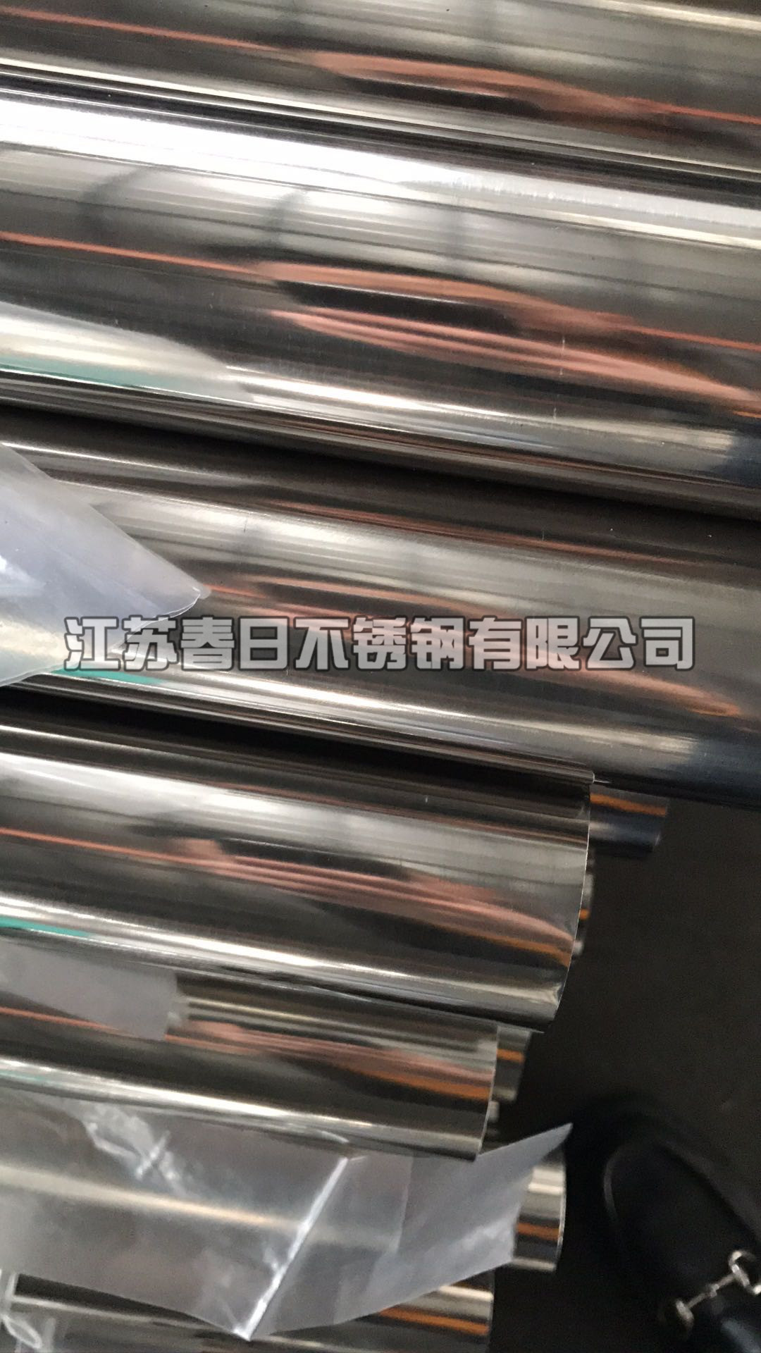 不銹鋼焊管}