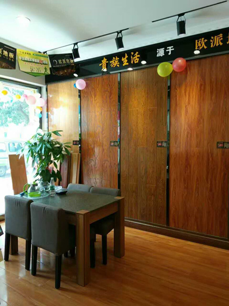 歐派地板周年慶