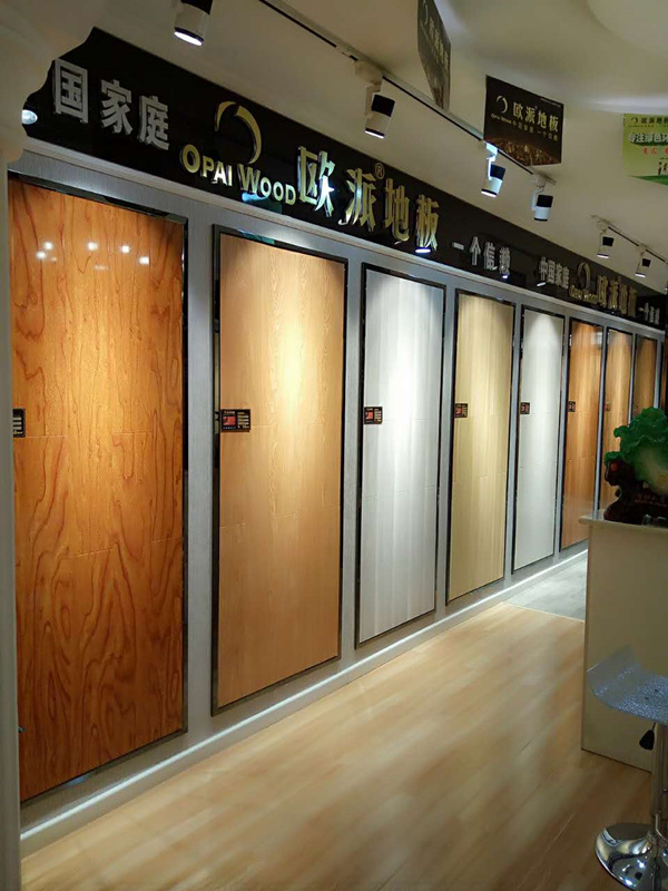 歐派地板周年慶