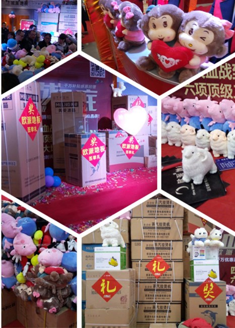 歐派地板安團(tuán)家博會