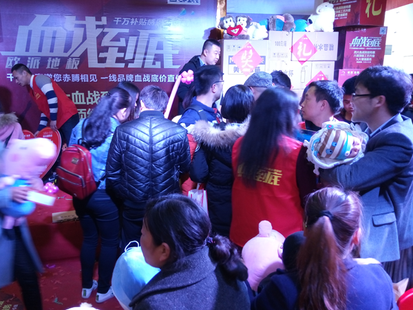 合肥安團(tuán)家博會