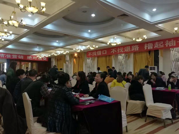 歐派地板西南經(jīng)銷商培訓會