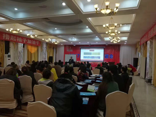 歐派地板西南經(jīng)銷商培訓會