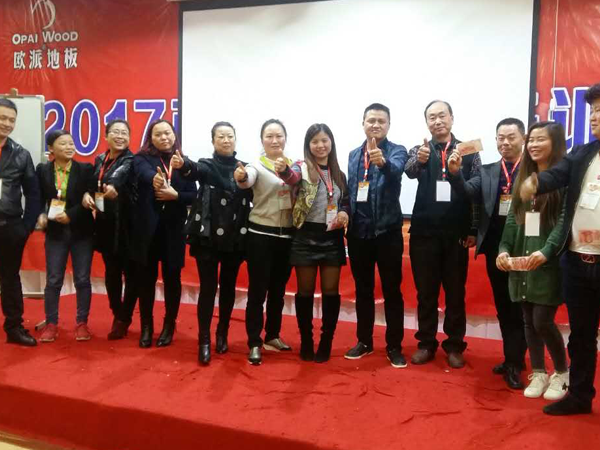 歐派地板西南經(jīng)銷商培訓會